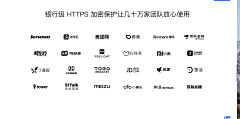 HLhailei采集到Web加盟商排版+尾部信息