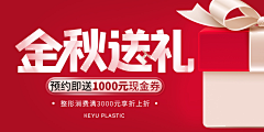 毕九良采集到九良·医美·详情页
