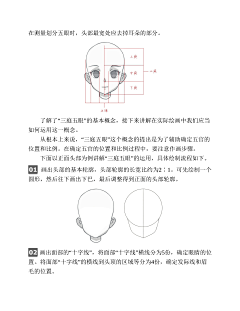 ♚画情采集到(PDF版本)动漫人体结构表现技法专项训练