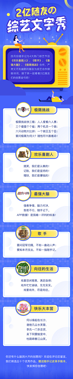 jinniuzuo9采集到APP