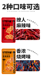 卜珂脆菇海带夹心豆皮卷素肉素牛排麻辣烧烤风味豆制品即食零食-tmall.com天猫