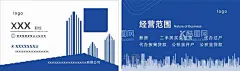 房产公司名片售楼部  - 源文件下载【酷图网】房产公司名片,买房子名片,房产公司,售楼部,租房名片,高档名片,名片背景,商务名片,蓝色名片,简约名片,名片模版,企业名片,大气名片,科技名片,公司名片,名片素材,汽车名片