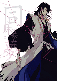 枫翔小妖_嗡采集到死神 BLEACH