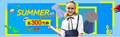 206夏装时尚简约风海报banner 夏装  女装  海报  首页海报  banner   T恤  裙子  短袖  连衣裙  牛仔裤 牛仔裙   背带裙   新品发布   新品促销   节日促销  PC端首页