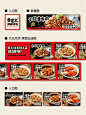 市井风餐饮品牌设计案例分享 - 小红书