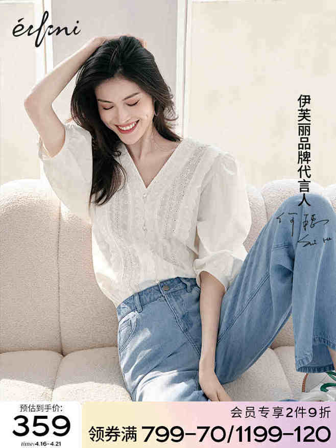 何穗同款伊芙丽衬衫女2022夏新小众v领...