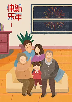 春节除夕正月元宵过年插画海报psd源文件设计元素材手绘团圆背景 (12)