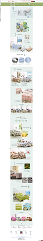 夏凉新品-鱼跃家纺旗舰店- 天猫Tmall.com