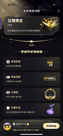 icolorwaste采集到APP会员中心