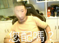 药水哥_百度图片搜索