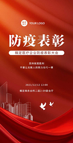 星期三采集到科技