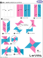 各种折纸方法图解