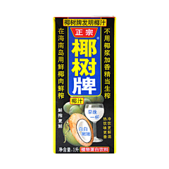 用户aZRWIJ8N采集到饮料白底图