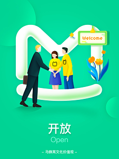 不吃兔子的胡萝卜888采集到banner