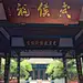 《网易成都棋牌》手游官网_手机上的成都生活