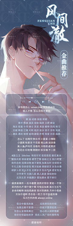 悠仔》采集到背景