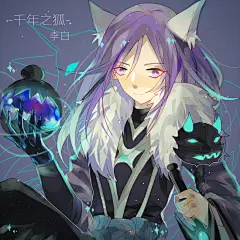 王者荣耀 李白 同人图 插画 壁纸 | 狐白 | 半次元-第一中文COS绘画小说社区
