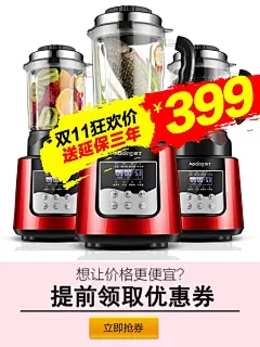 奥丁DY-5201破壁料理机性价比高吗？奥丁DY-5201破壁机好吗？测评