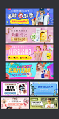 #banner##海淘，大牌，进口，包邮，纽约，伦敦，东京，首尔，女装，女鞋，女包，闺蜜，凉鞋，休闲食品，酒水，牛奶，进口食品，进口，生鲜水果，粮油干货，春节，囤货节，饮料，生活用品，家居家纺，宠物，卫生巾，面膜，超市，满减，年货节，精选，美食，护肤，纸巾，女装，男装，男鞋，女鞋，美妆，护肤，家居，零食，百货，家纺，母婴，奶粉，童装，婴儿用品，进口食品，香港，韩国，泰国，美国，德国#