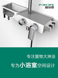 阿拉巴巴阿拉巴采集到无障碍浴缸资料