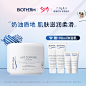 碧欧泉-Biotherm/碧欧泉-天猫Tmall.com-理想生活上天猫