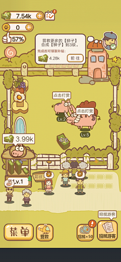 多古_Toku采集到奶奶的面参考