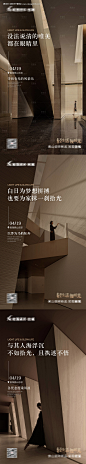 编号：20230615091422483【享设计】源文件下载-地产建材海报