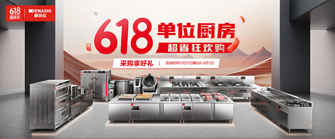 德玛仕工程京东自营旗舰店 - 京东