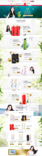 首页-舒蕾洗护旗舰店-天猫Tmall.com