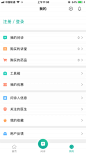 丁香医生