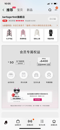 怀念那些这些采集到奢侈高端