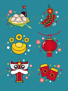 春节元素集合 【酷图网】春节,新年,元旦,新春,贺岁,拜年,淘宝,美工,设计,花朵,福字,福到,福,剪纸,红色,喜庆,门贴,福字贴,素材,元素,海报,展板,吊旗,吊牌,装饰,美陈,布置,DP点位,横幅,花纹,祥云,招牌,牌匾,标签,中国风,传统,中秋节,节日,元宵,春字,夫妻,回家过年,春运,中式,窗花,立体