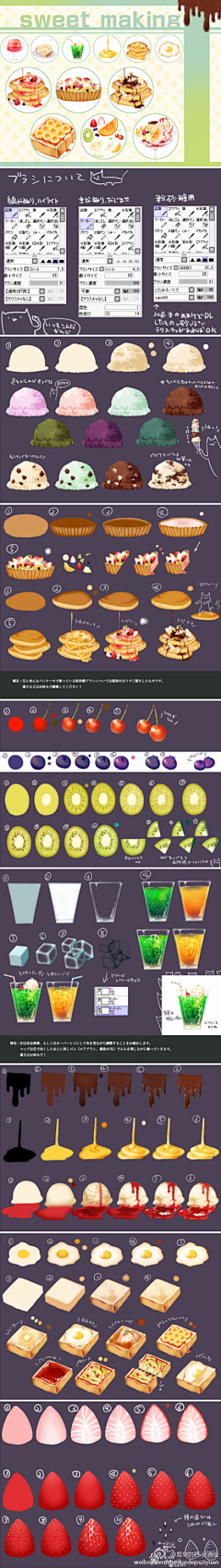 八火鸟采集到事物画法