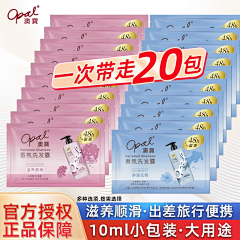 顾荔采集到旅行装/小样图片