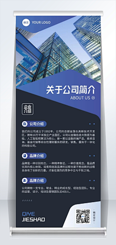 亦笙沐锦采集到简章设计
