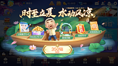 辛集采集到★UI【游戏】