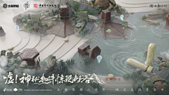 越狱~兔采集到场景参考