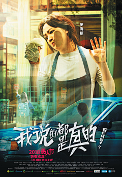 小世界520采集到电影海报