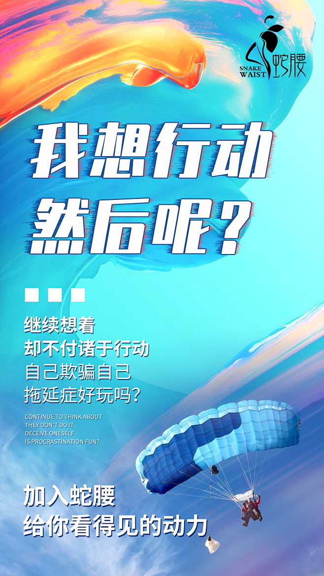 微商约设计+V：ws420037  元旦...
