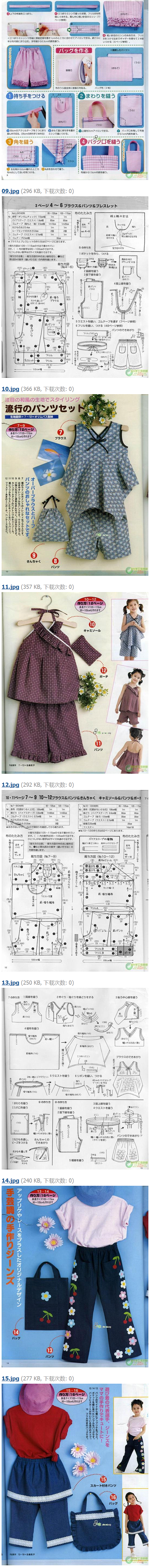 童装-棉布儿童服装 服装设计与剪裁技术交...