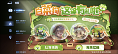 托尼酱很多采集到banner