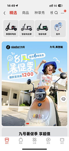 Design-bee采集到9⃣️9