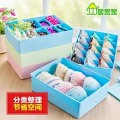 塑料内衣内裤袜子收纳整理箱