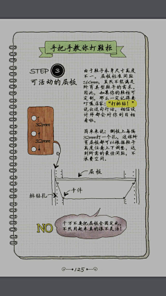 無待采集到收纳