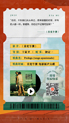 Redbone-采集到结果页