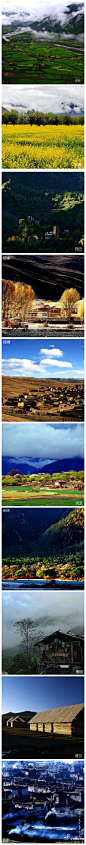 西藏一定要去的几个世外桃源的小镇