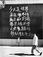 当代文学诗​​​