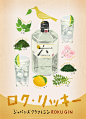 Suntory Whisky Hiball Vodka gin Whiskey