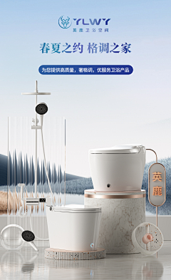 sun丧小太阳采集到渲染场景