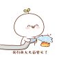 长草颜团子 网螺一线牵，珍惜这段缘……谁要来先聊五毛钱的？ ​​​​